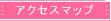 �ٓ��s��쒬�@�L�����Ȉ�@�@�A�N�Z�X�}�b�v